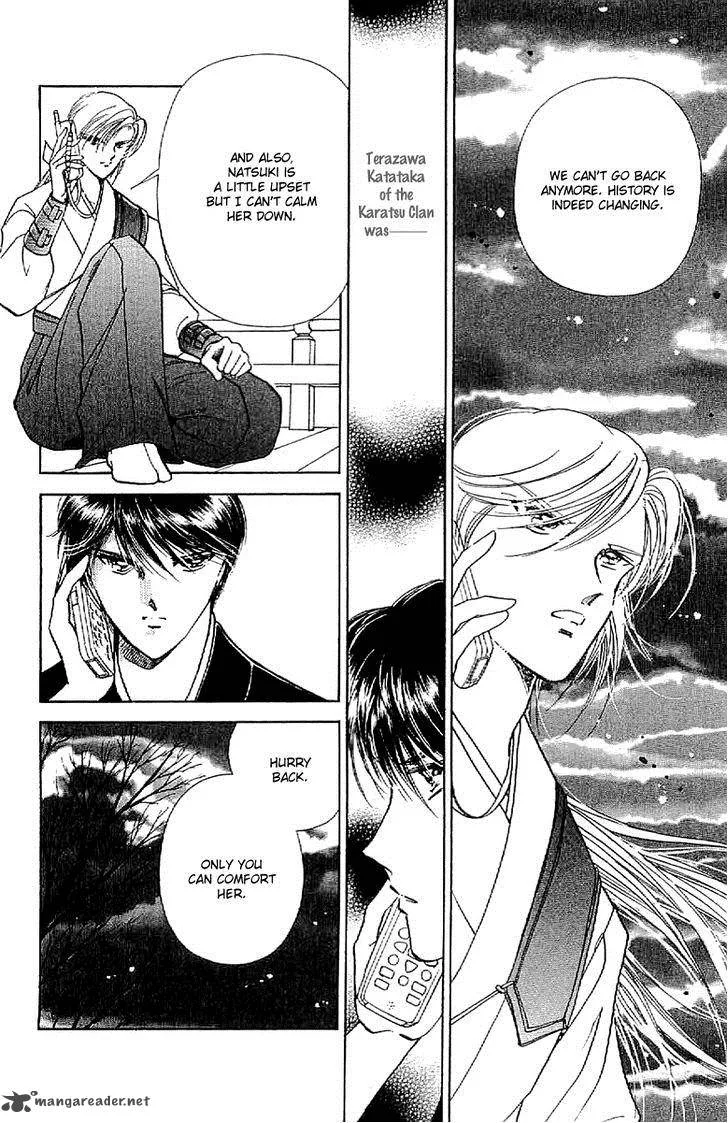 Amakusa 1637 Chapter 31 page 22
