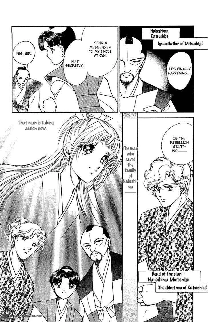 Amakusa 1637 Chapter 31 page 30