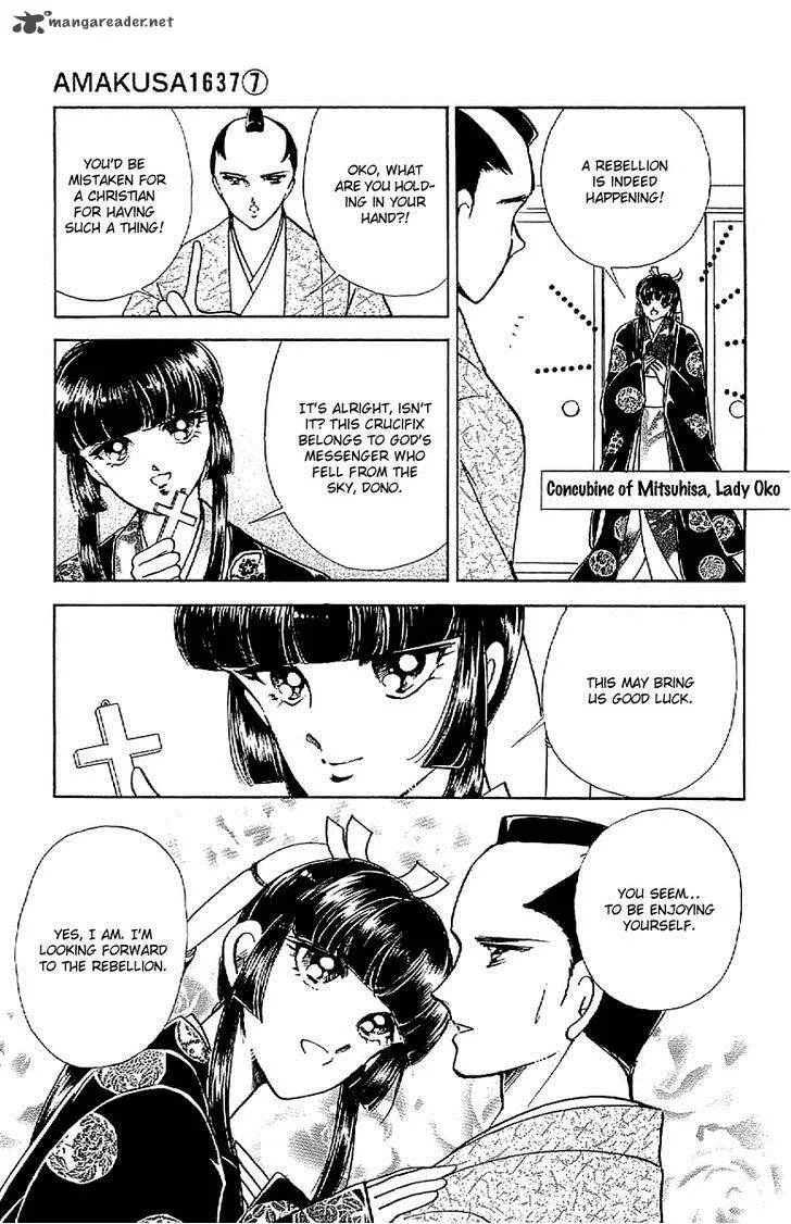 Amakusa 1637 Chapter 31 page 33