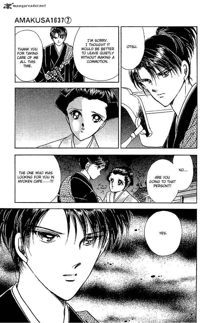 Amakusa 1637 Chapter 31 page 39