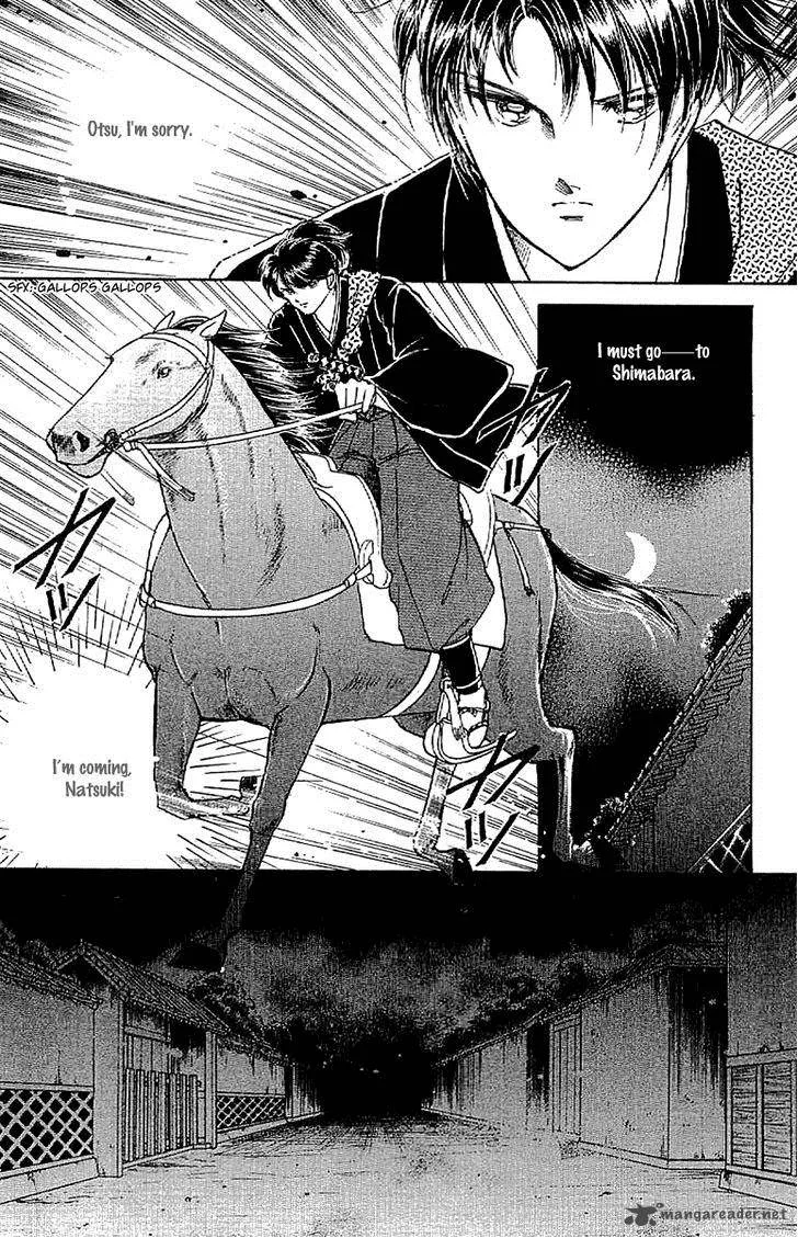 Amakusa 1637 Chapter 32 page 3