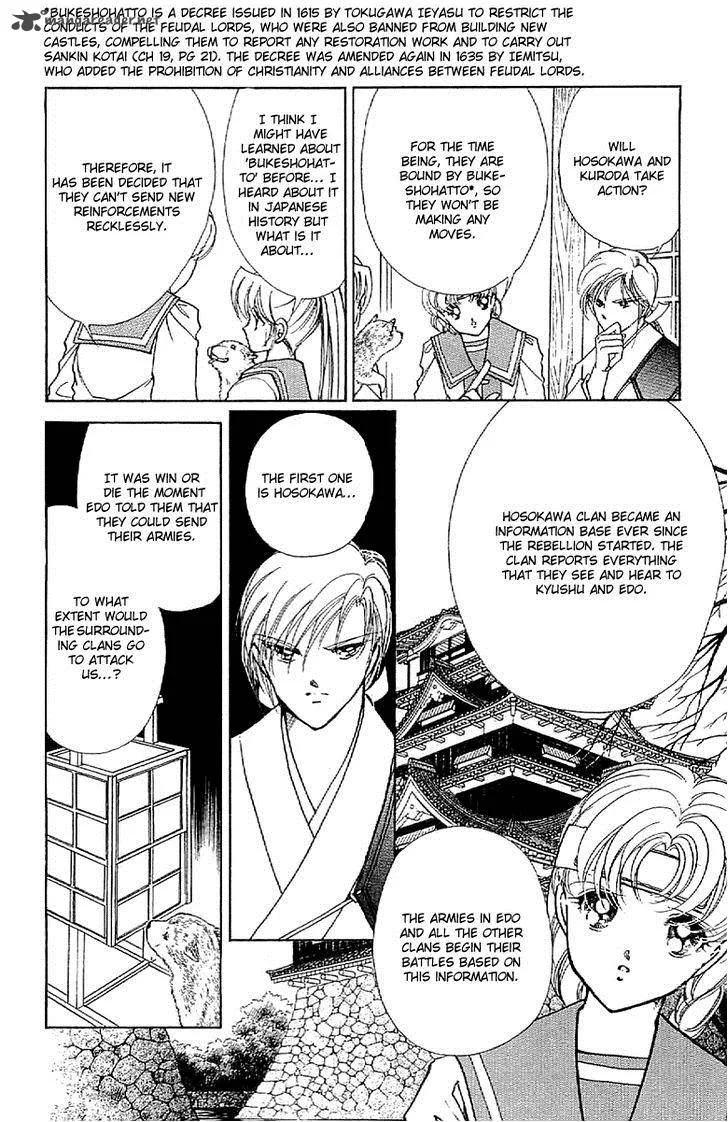 Amakusa 1637 Chapter 32 page 22