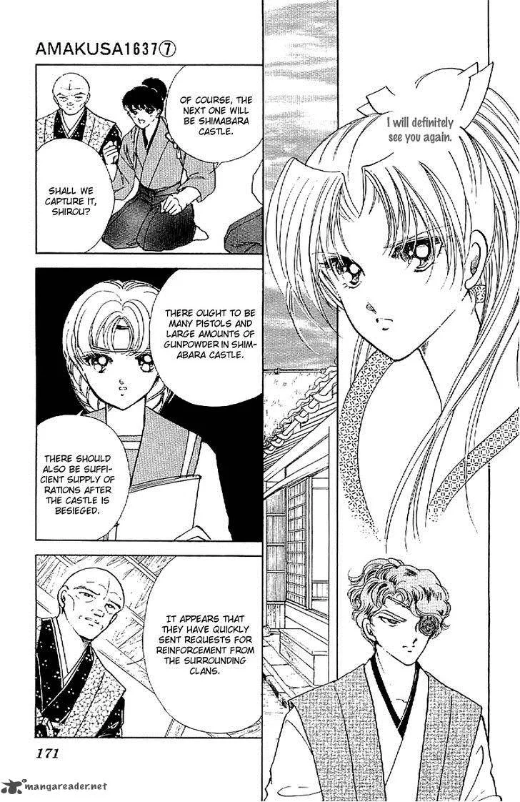 Amakusa 1637 Chapter 32 page 21