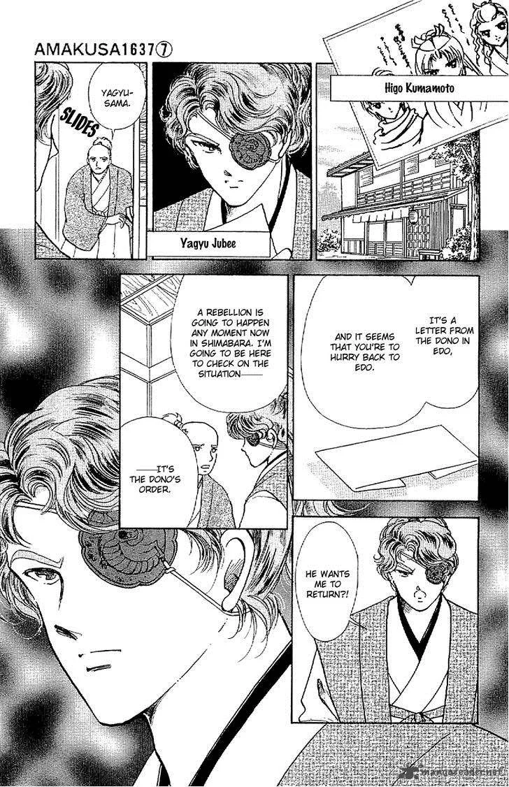 Amakusa 1637 Chapter 32 page 19