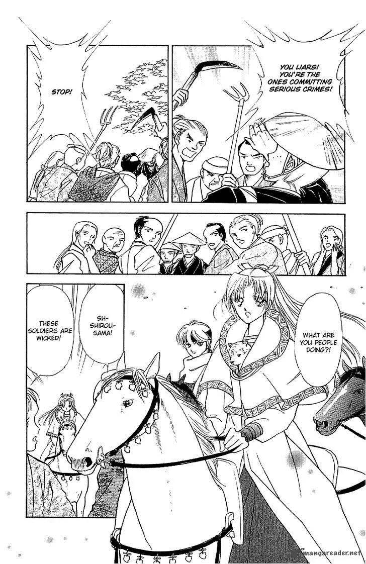Amakusa 1637 Chapter 32 page 7