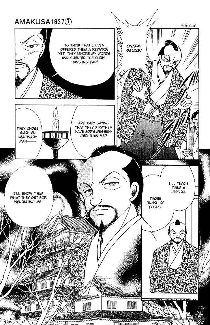 Amakusa 1637 Chapter 32 page 13