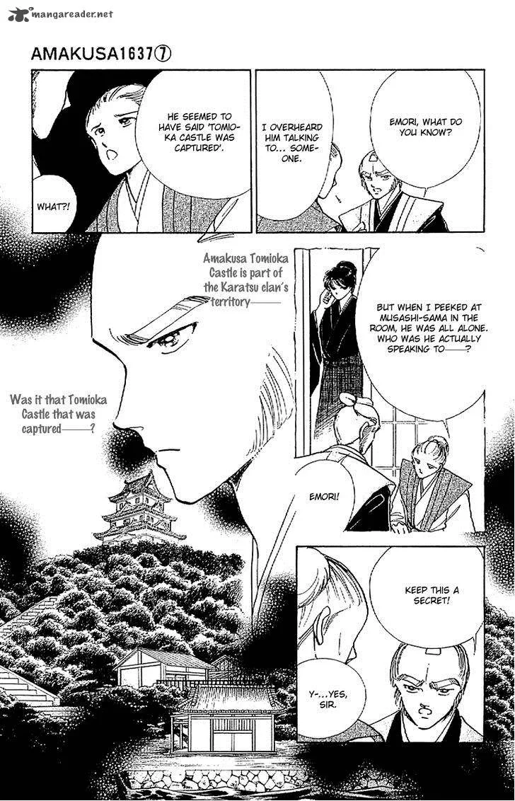 Amakusa 1637 Chapter 32 page 17