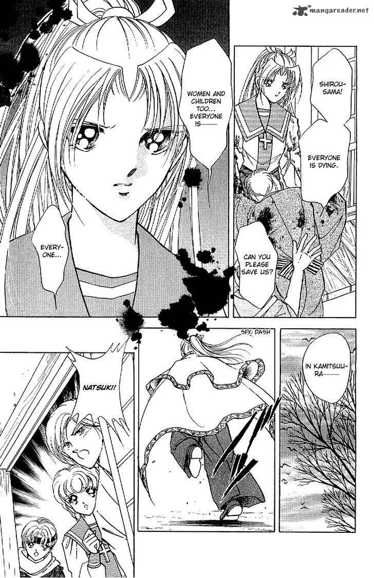 Amakusa 1637 Chapter 32 page 27