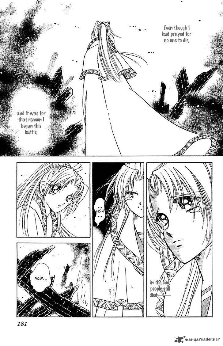 Amakusa 1637 Chapter 32 page 31