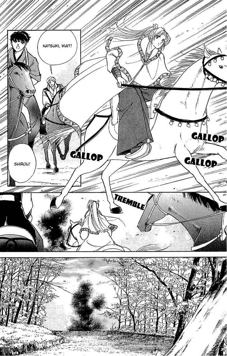 Amakusa 1637 Chapter 32 page 28