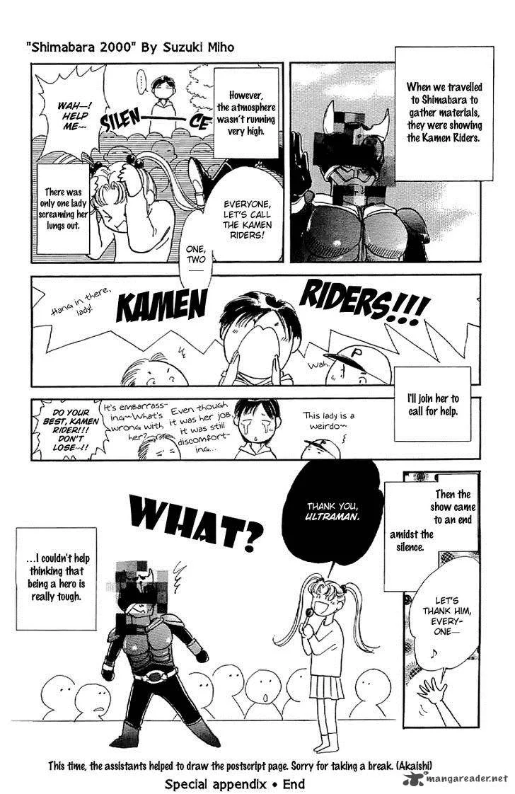 Amakusa 1637 Chapter 32 page 43