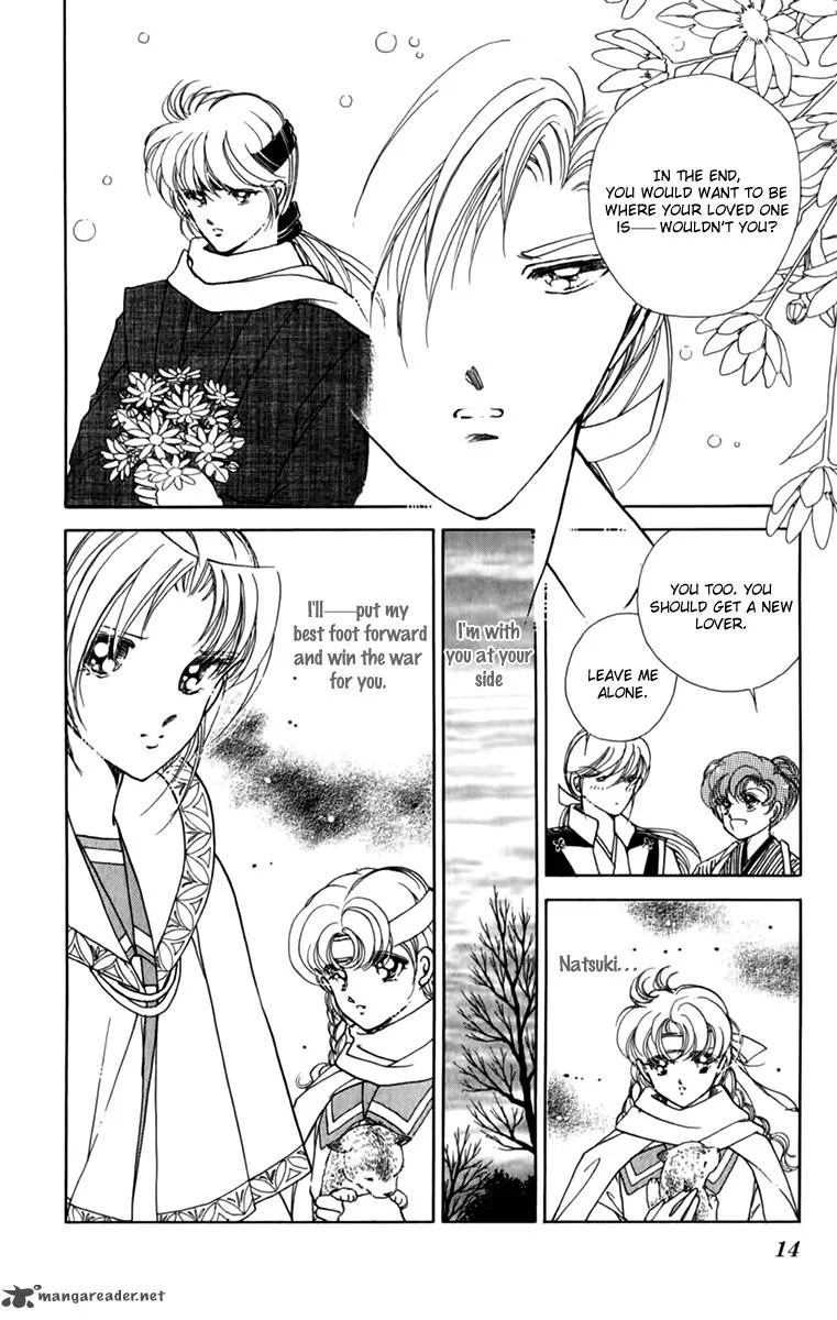 Amakusa 1637 Chapter 33 page 17