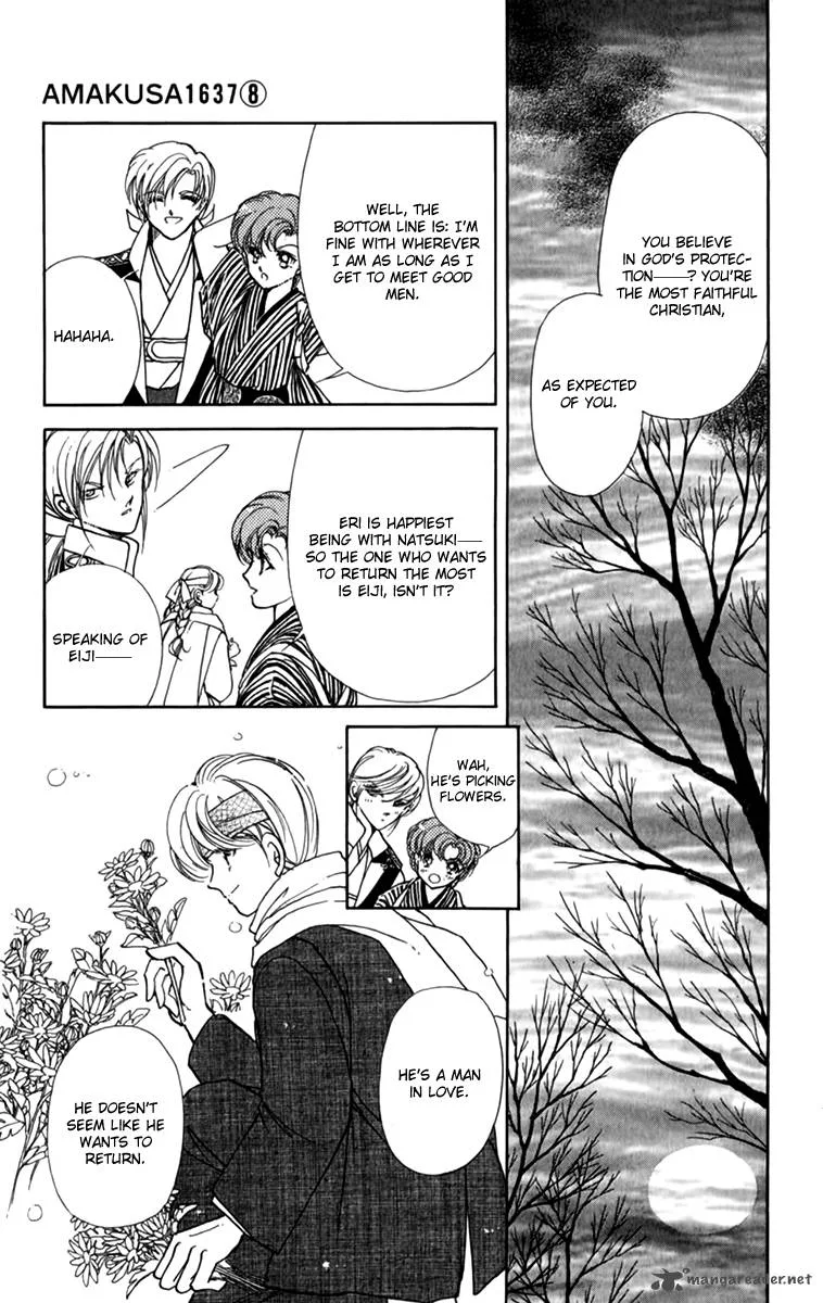 Amakusa 1637 Chapter 33 page 16