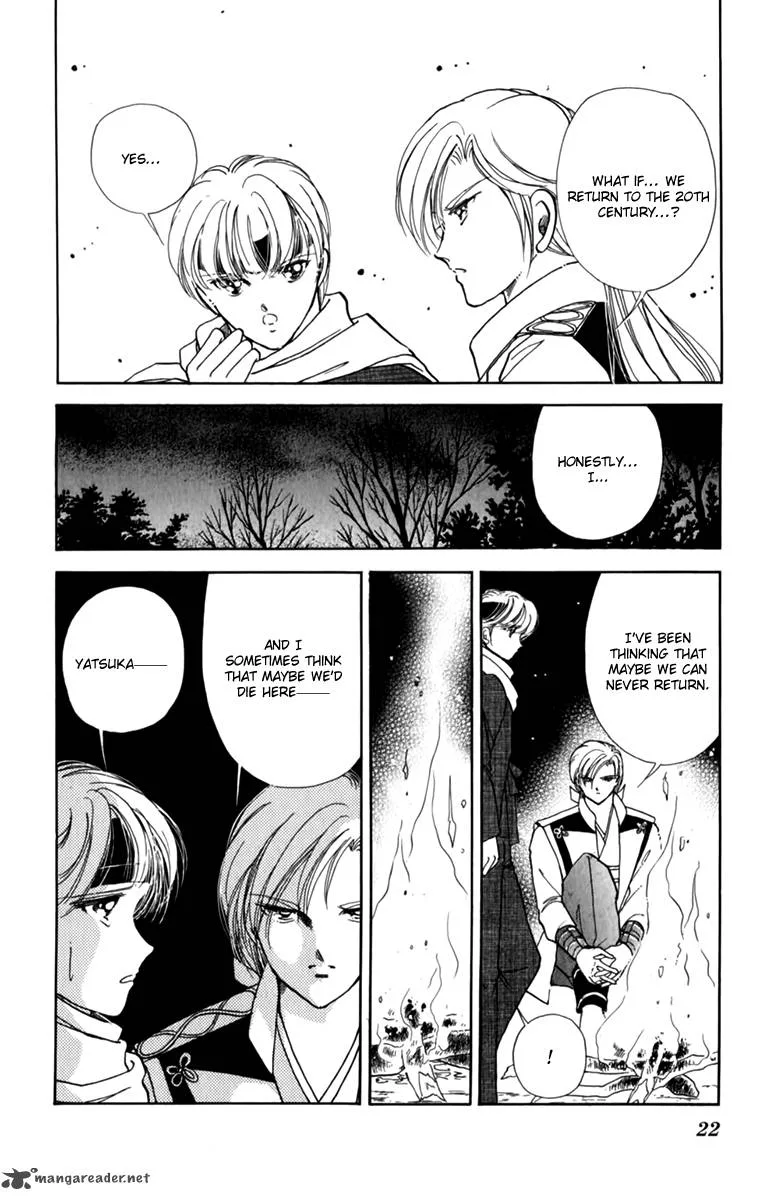 Amakusa 1637 Chapter 33 page 25