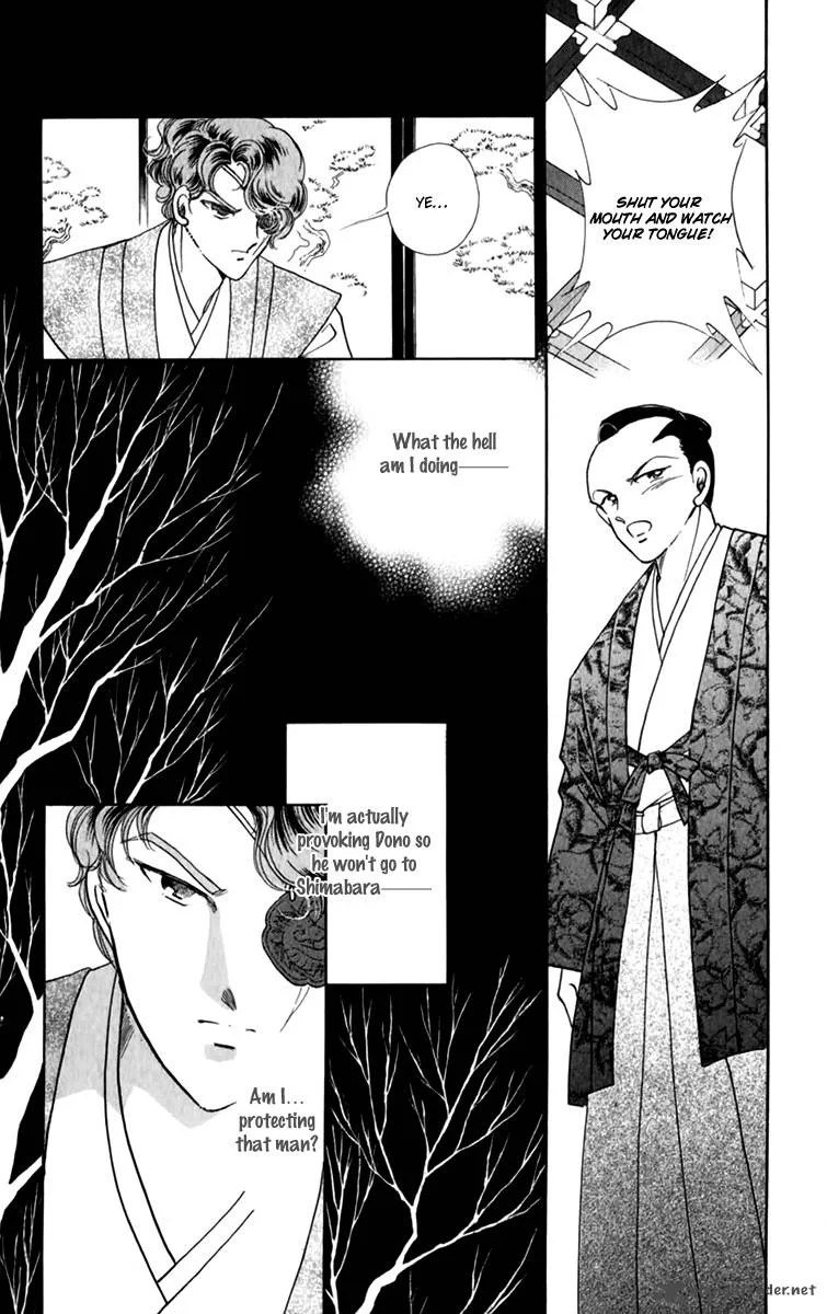 Amakusa 1637 Chapter 33 page 31
