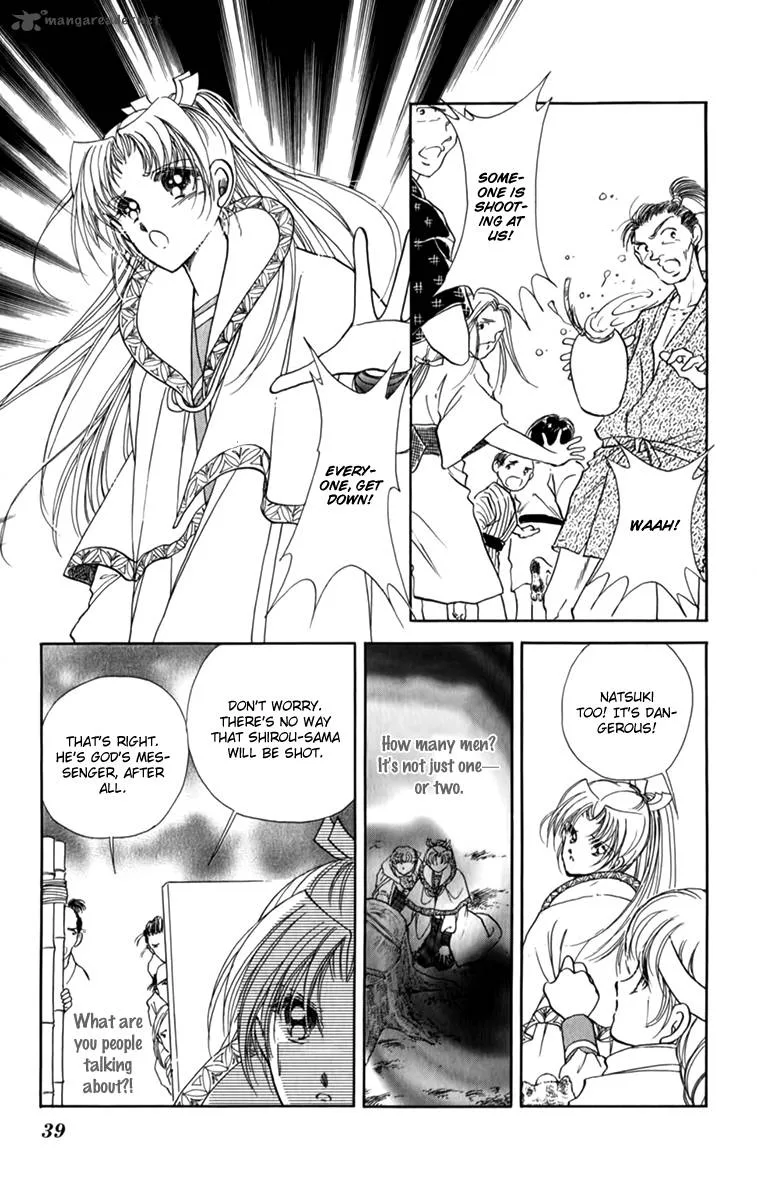 Amakusa 1637 Chapter 33 page 42