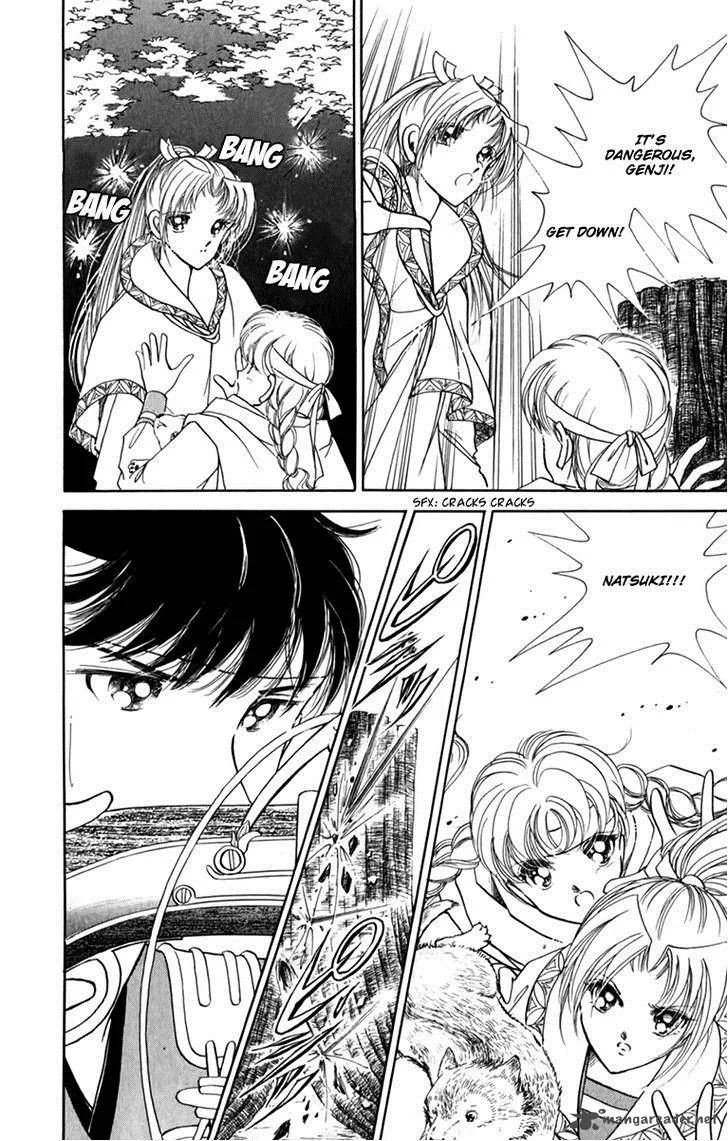 Amakusa 1637 Chapter 34 page 7