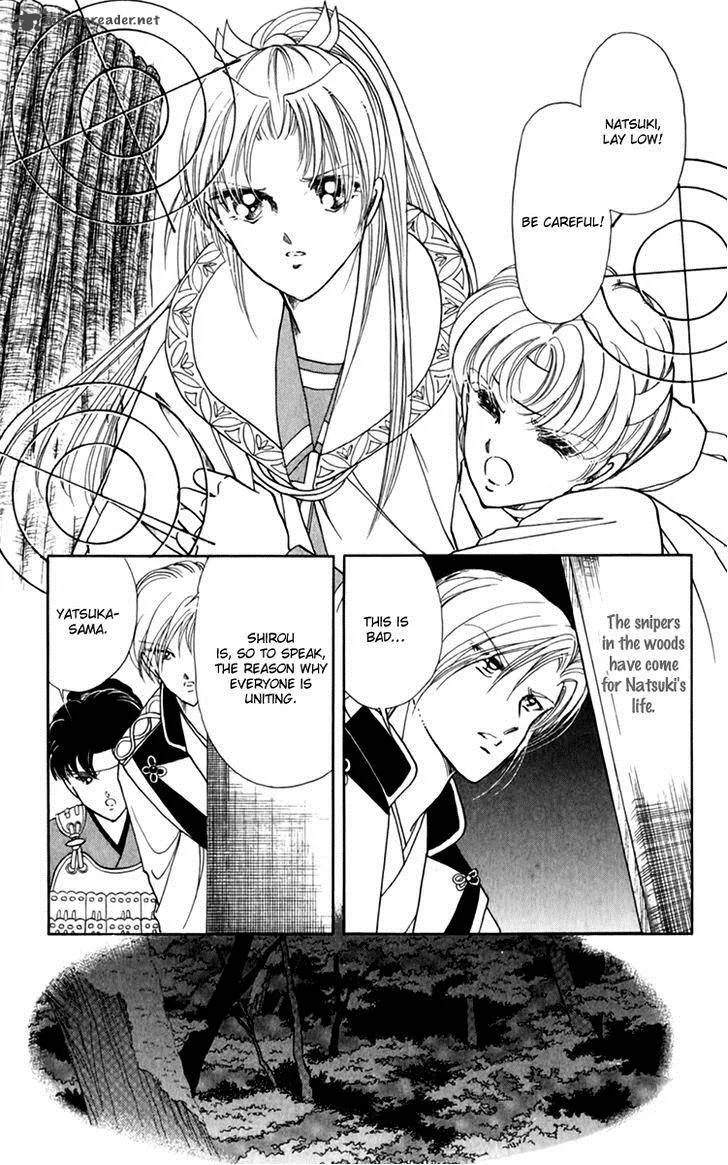 Amakusa 1637 Chapter 34 page 3