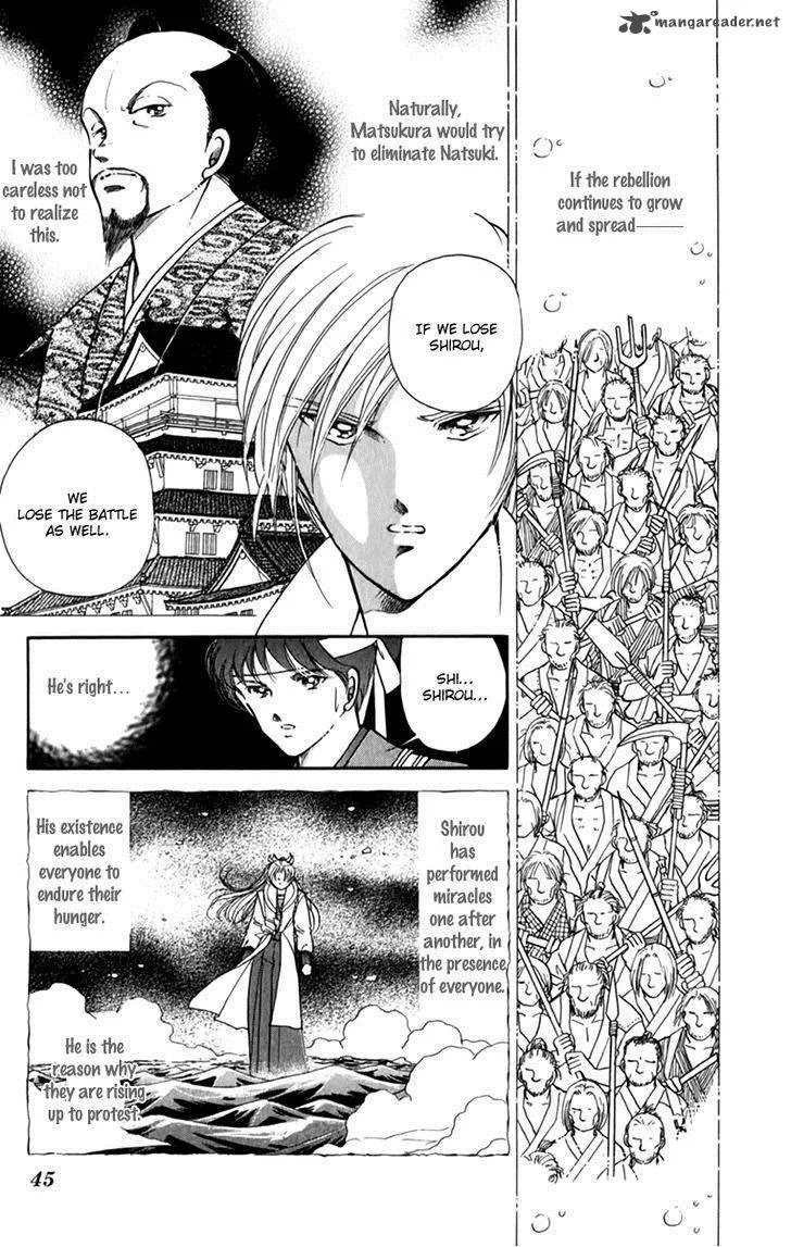 Amakusa 1637 Chapter 34 page 4
