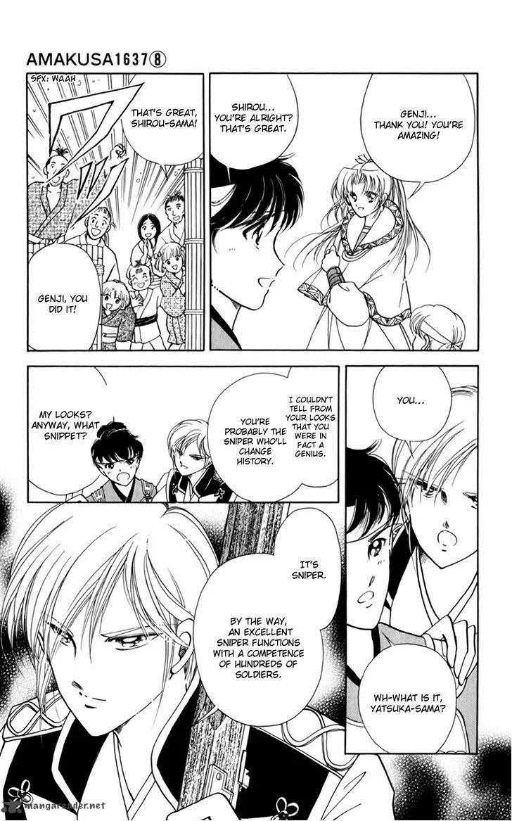 Amakusa 1637 Chapter 34 page 10
