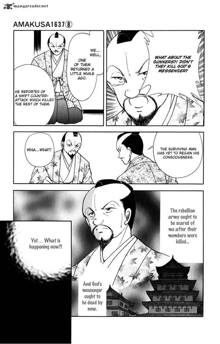 Amakusa 1637 Chapter 34 page 26
