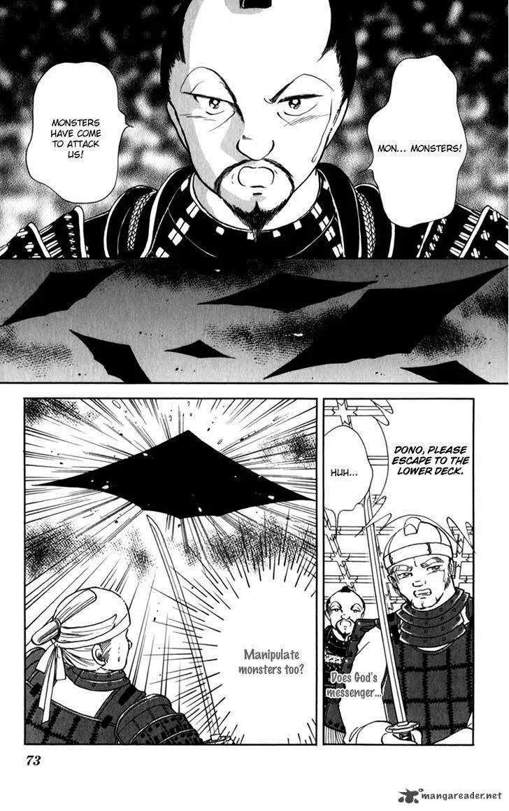 Amakusa 1637 Chapter 34 page 32