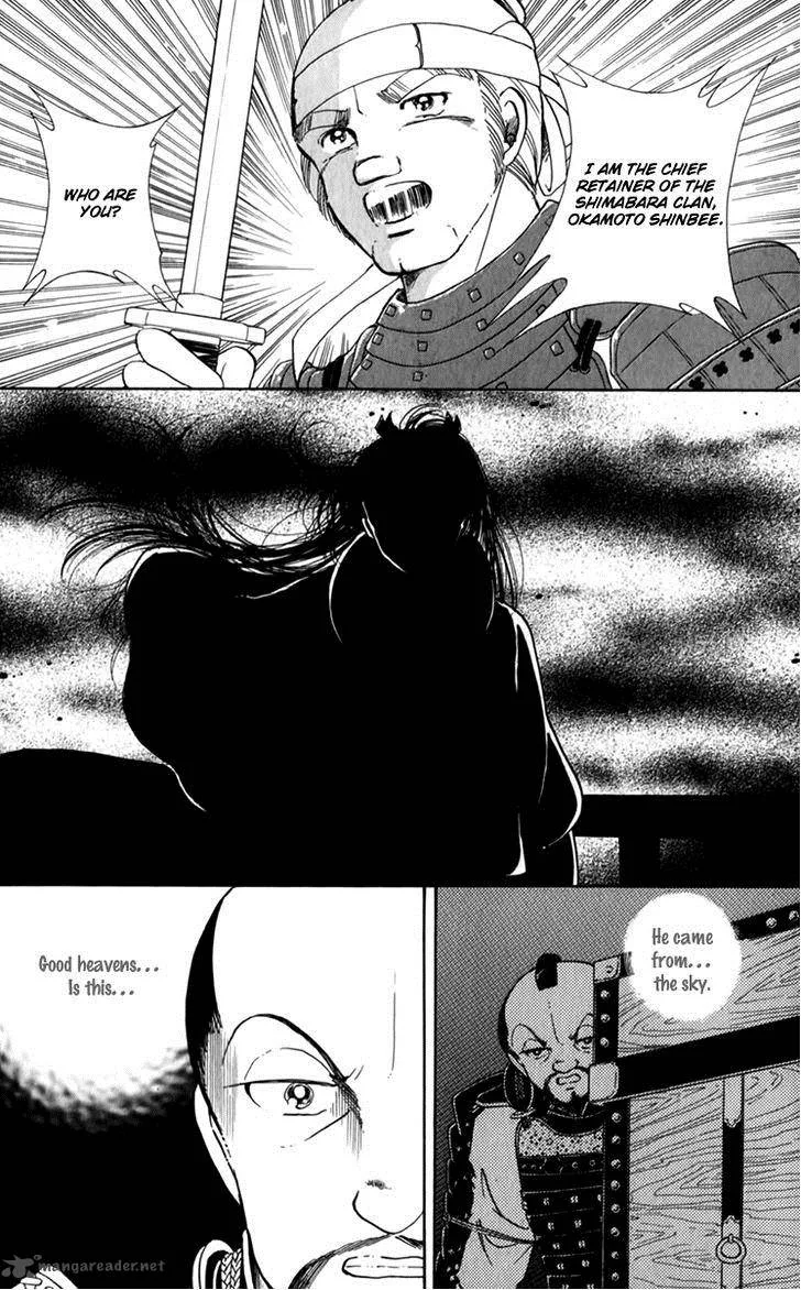 Amakusa 1637 Chapter 34 page 34