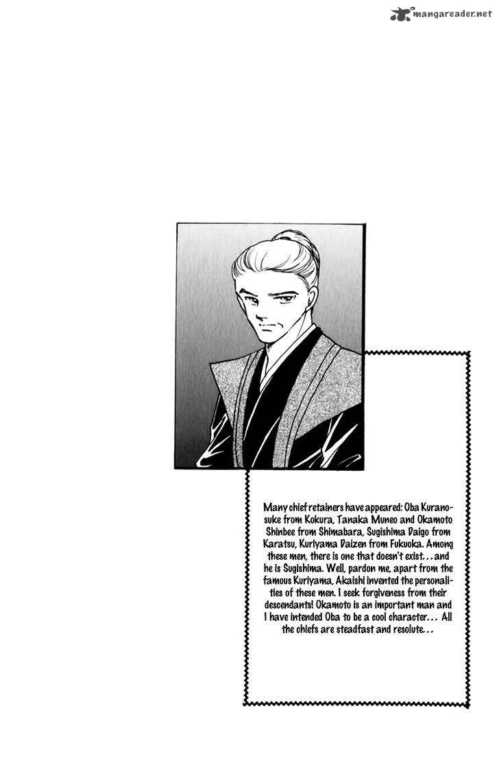 Amakusa 1637 Chapter 34 page 36