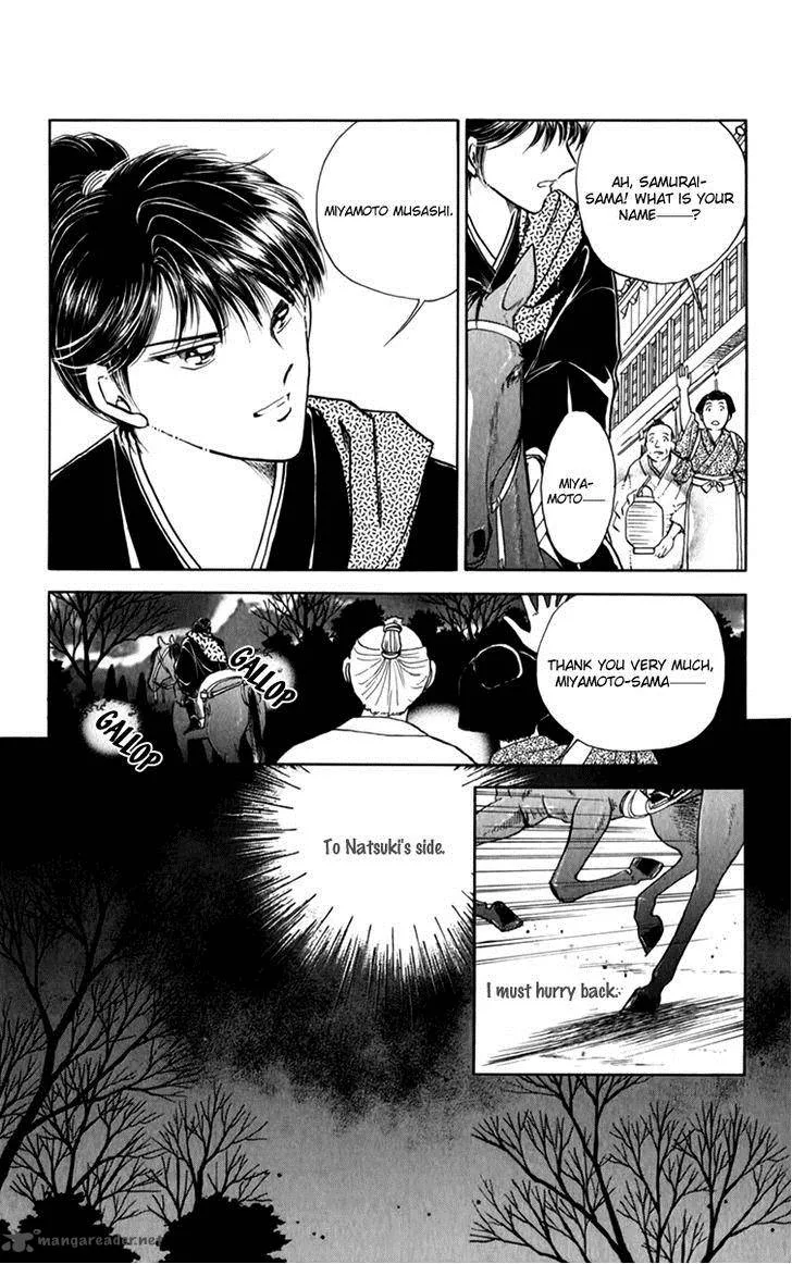 Amakusa 1637 Chapter 35 page 7