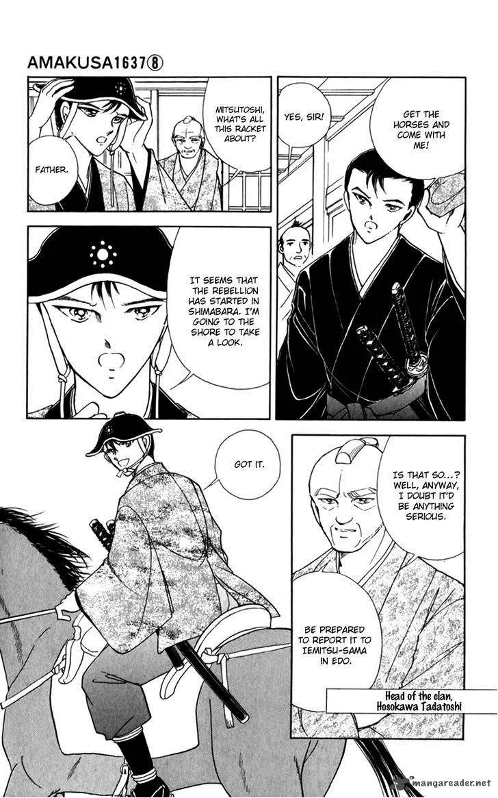 Amakusa 1637 Chapter 35 page 4