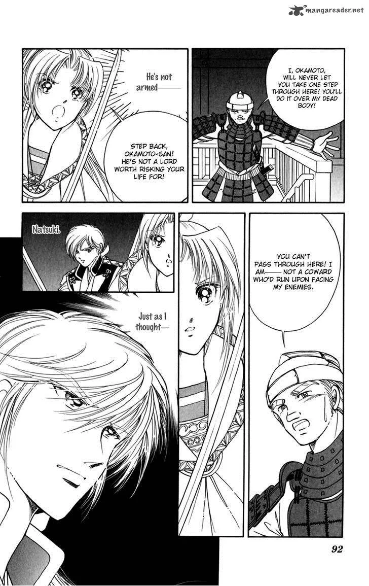 Amakusa 1637 Chapter 35 page 15