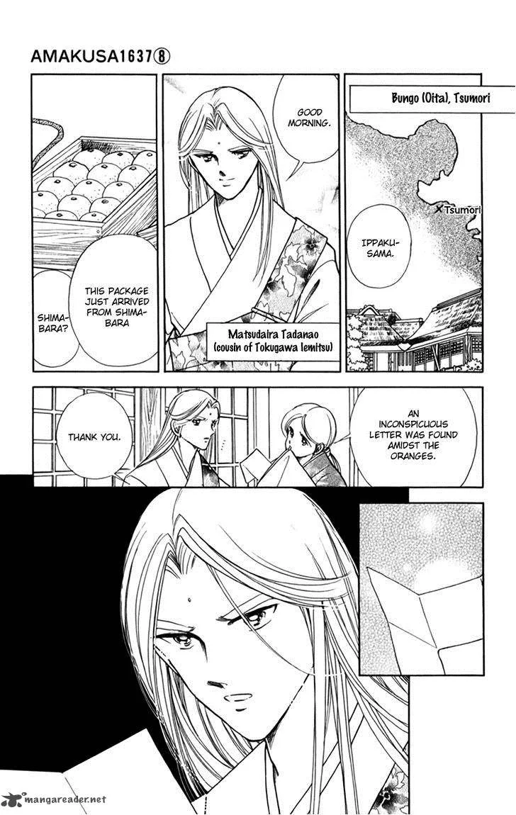 Amakusa 1637 Chapter 35 page 8