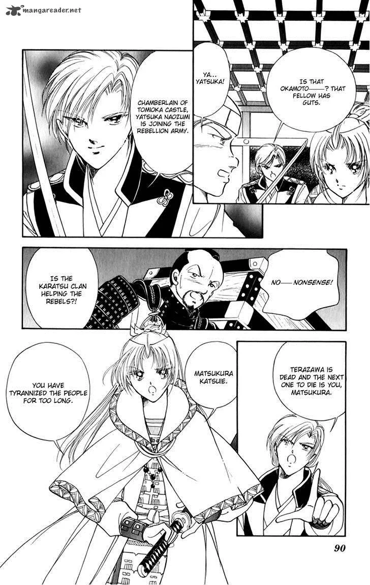 Amakusa 1637 Chapter 35 page 13