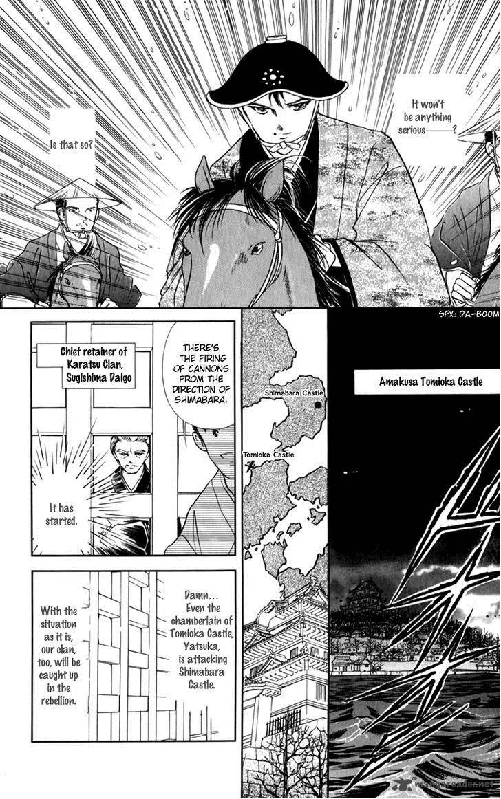 Amakusa 1637 Chapter 35 page 5