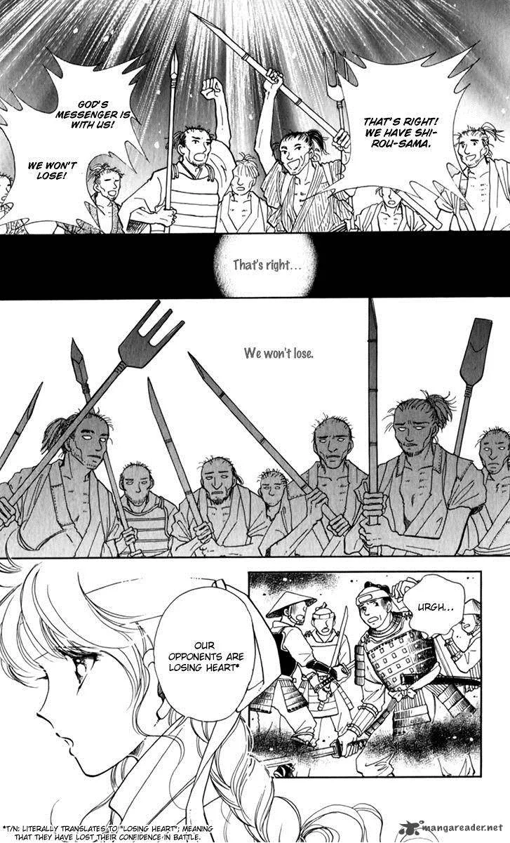Amakusa 1637 Chapter 35 page 25