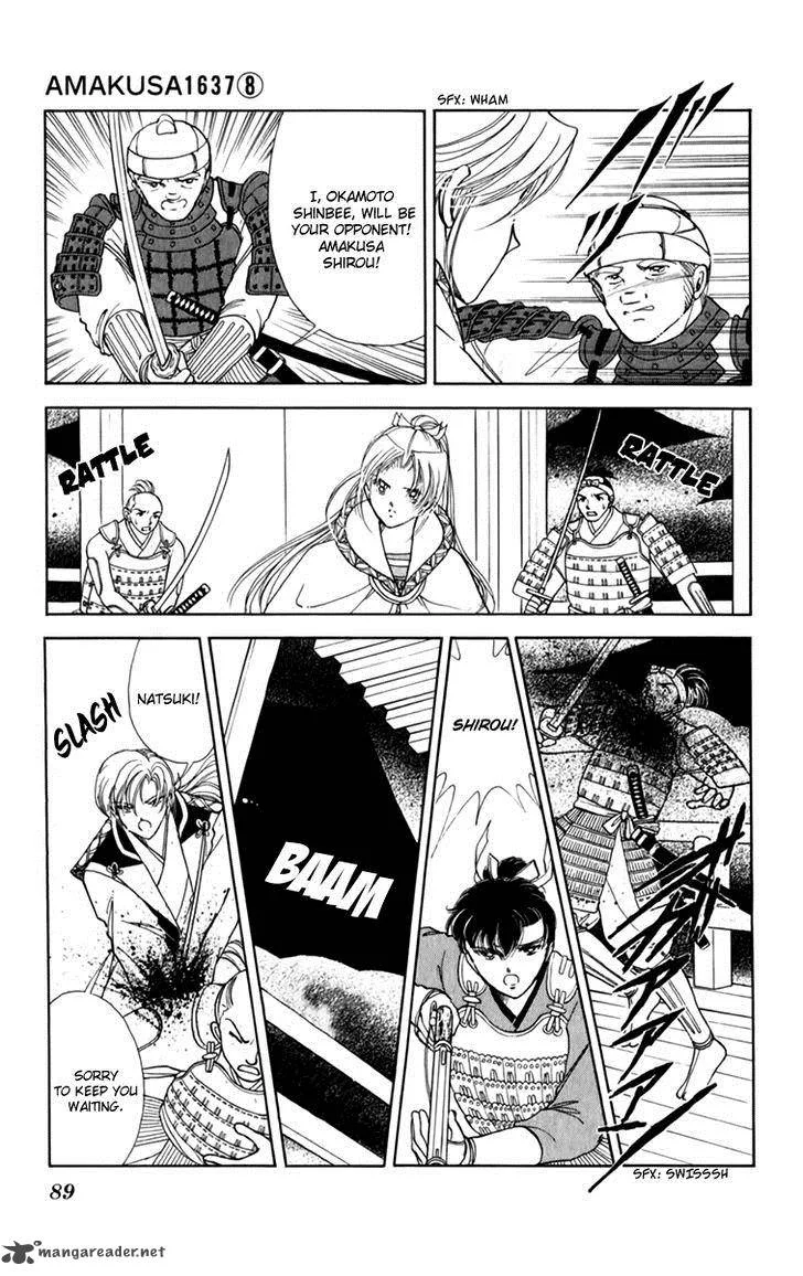 Amakusa 1637 Chapter 35 page 12