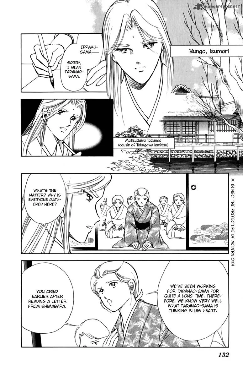 Amakusa 1637 Chapter 36 page 18