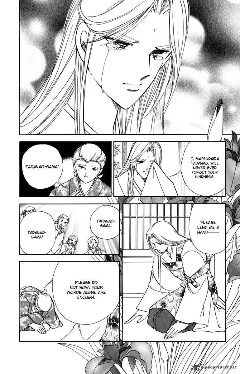 Amakusa 1637 Chapter 36 page 20