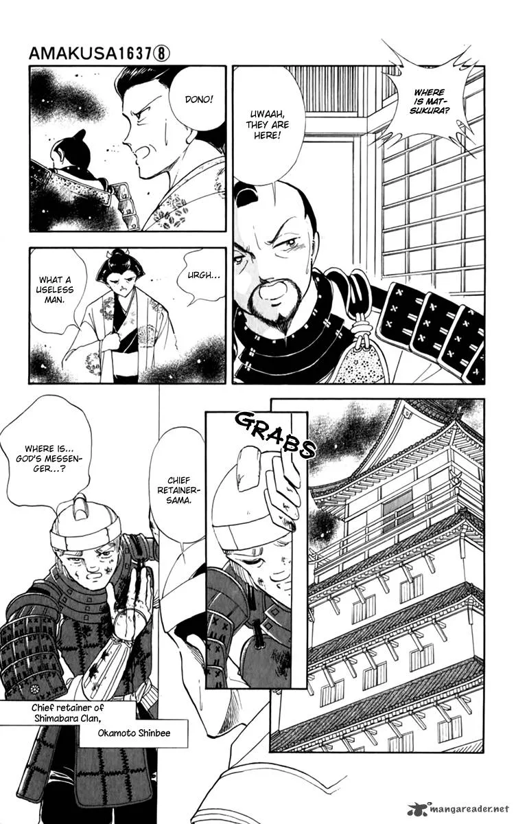 Amakusa 1637 Chapter 36 page 5