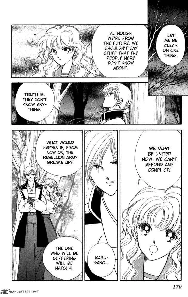 Amakusa 1637 Chapter 37 page 22