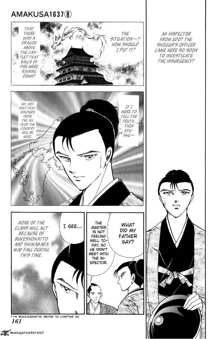 Amakusa 1637 Chapter 37 page 13