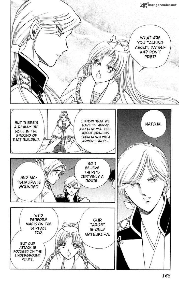 Amakusa 1637 Chapter 37 page 20