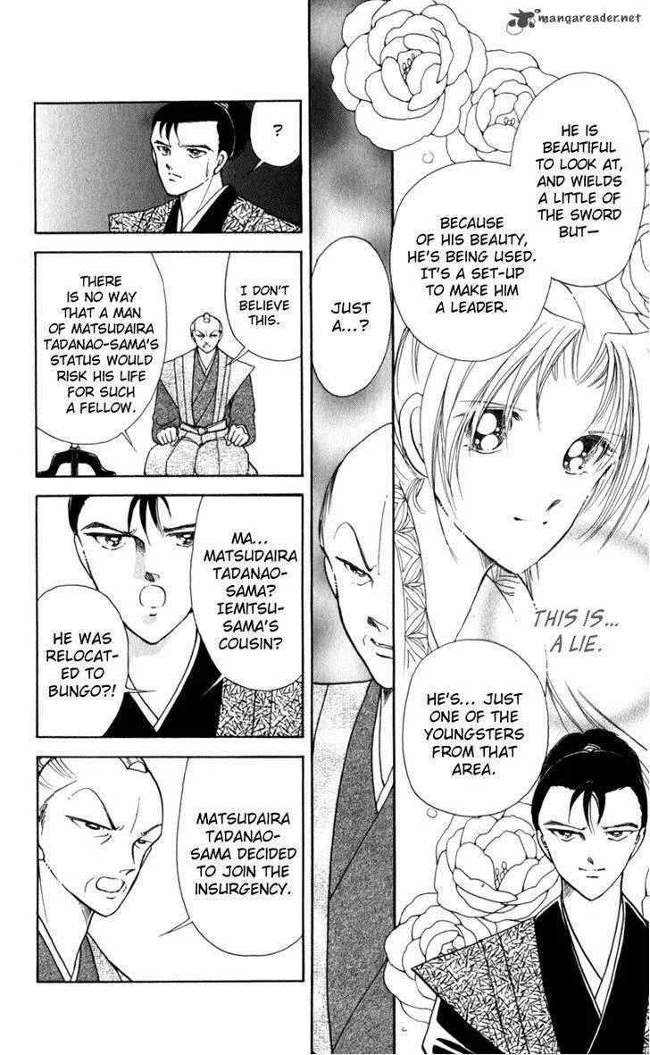 Amakusa 1637 Chapter 37 page 16
