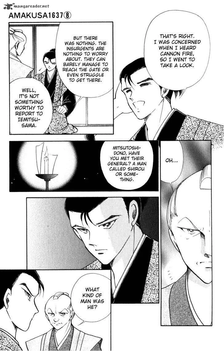 Amakusa 1637 Chapter 37 page 15