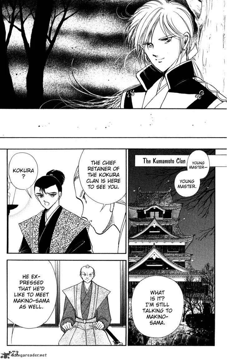Amakusa 1637 Chapter 37 page 25