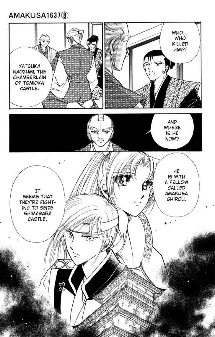 Amakusa 1637 Chapter 37 page 27