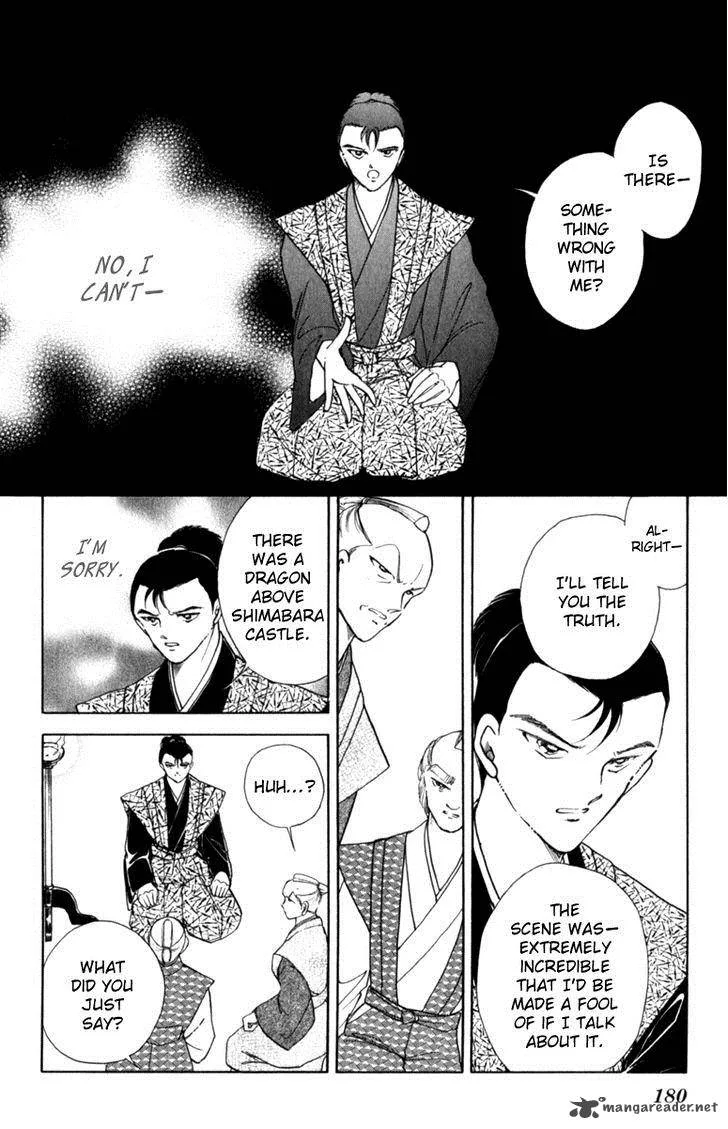 Amakusa 1637 Chapter 37 page 32