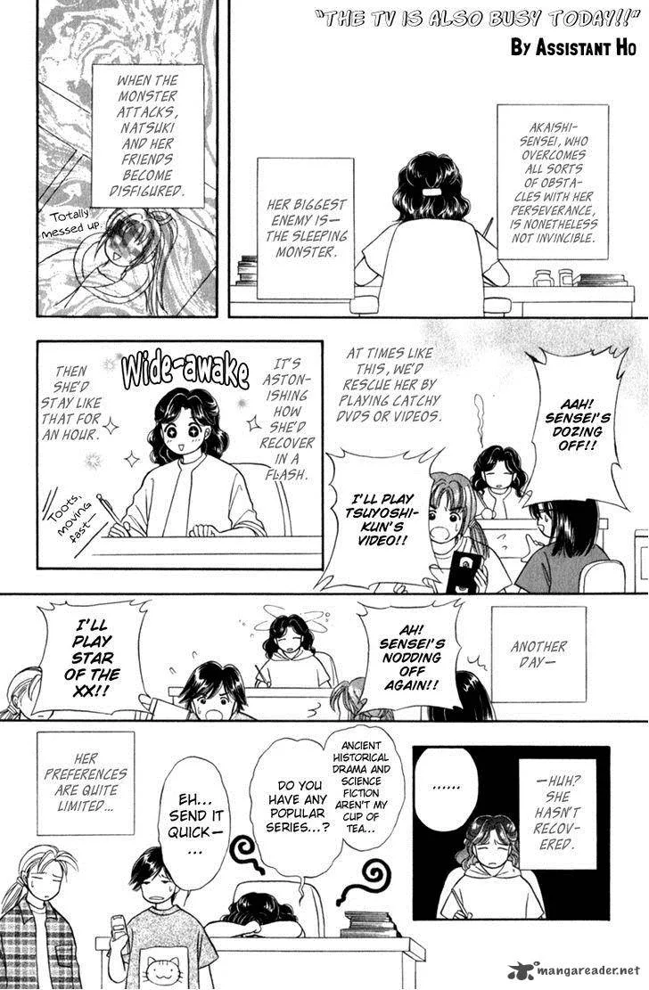 Amakusa 1637 Chapter 37 page 40