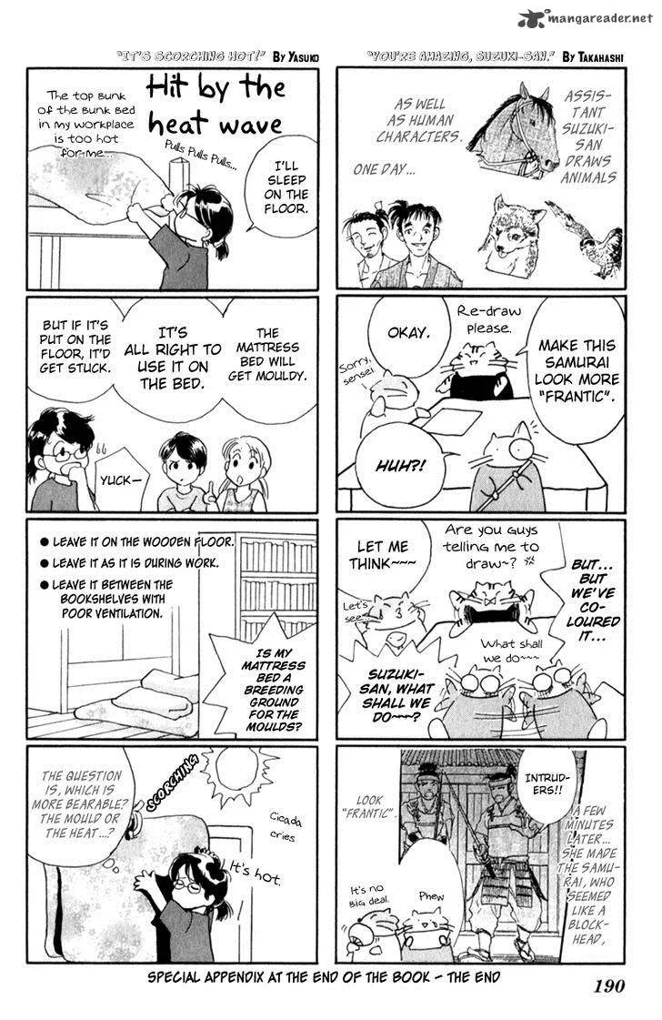 Amakusa 1637 Chapter 37 page 42