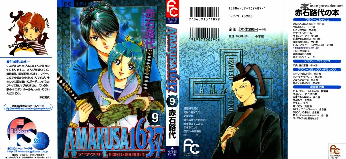 Amakusa 1637 Chapter 38 page 2